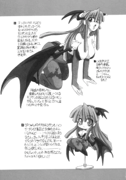 Page 22 of PVC Pretty!! Very!! Cute!!