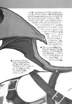 Page 4 of PVC Pretty!! Very!! Cute!!