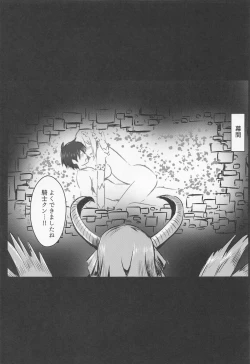 Page 95 of PriConne Doujin Soushuuhen Onaka Ippai ni Naru made