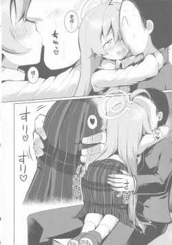 Page 12 of Futari no Mahoroba