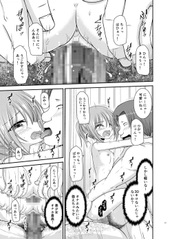 Page 22 of Konyoku Rotenburo de Bishoujo Futari ni Are o Misete to Onegai Sareta Ato no Sarani Ato Hanashi