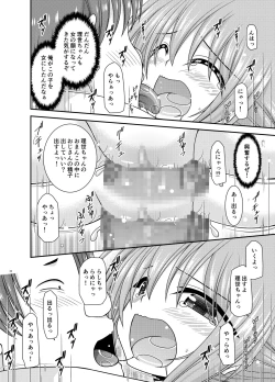 Page 23 of Konyoku Rotenburo de Bishoujo Futari ni Are o Misete to Onegai Sareta Ato no Sarani Ato Hanashi