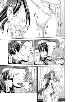 Page 34 of Konyoku Rotenburo de Bishoujo Futari ni Are o Misete to Onegai Sareta Ato no Sarani Ato Hanashi