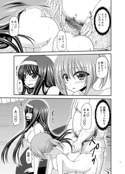 Page 38 of Konyoku Rotenburo de Bishoujo Futari ni Are o Misete to Onegai Sareta Ato no Sarani Ato Hanashi