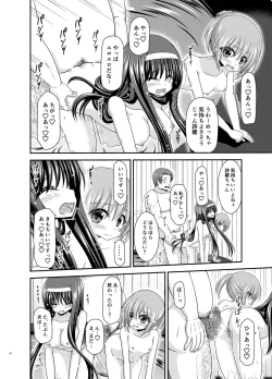 Page 39 of Konyoku Rotenburo de Bishoujo Futari ni Are o Misete to Onegai Sareta Ato no Sarani Ato Hanashi