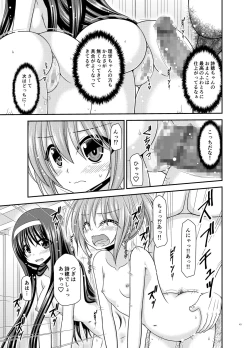 Page 42 of Konyoku Rotenburo de Bishoujo Futari ni Are o Misete to Onegai Sareta Ato no Sarani Ato Hanashi