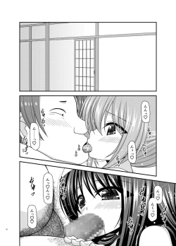 Page 49 of Konyoku Rotenburo de Bishoujo Futari ni Are o Misete to Onegai Sareta Ato no Sarani Ato Hanashi