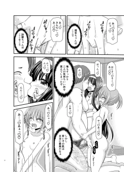 Page 51 of Konyoku Rotenburo de Bishoujo Futari ni Are o Misete to Onegai Sareta Ato no Sarani Ato Hanashi