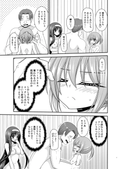 Page 8 of Konyoku Rotenburo de Bishoujo Futari ni Are o Misete to Onegai Sareta Ato no Sarani Ato Hanashi