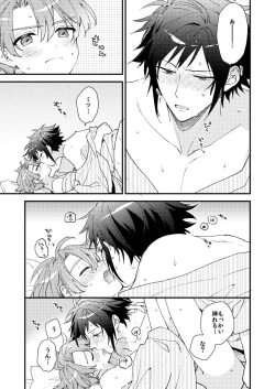 Page 46 of Aruku youna hayasade