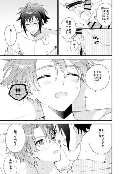 Page 56 of Aruku youna hayasade