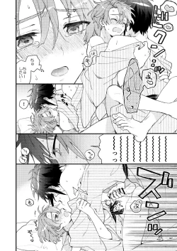 Page 59 of Aruku youna hayasade