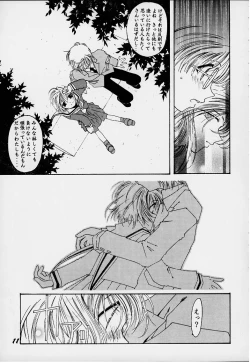 Page 10 of Lolita Spirits 3rd stage