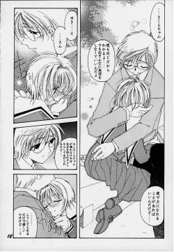 Page 11 of Lolita Spirits 3rd stage