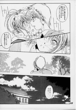 Page 12 of Lolita Spirits 3rd stage