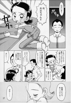 Page 25 of Lolita Spirits 3rd stage