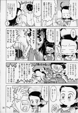 Page 28 of Lolita Spirits 3rd stage