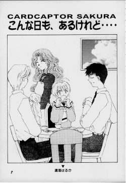 Page 6 of Lolita Spirits 3rd stage