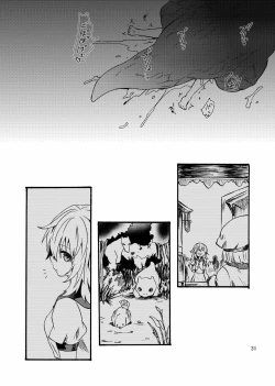 Page 33 of Ryuu x Musumeafter