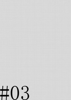 Page 39 of Datte、Oresama ga sou tsugeteru