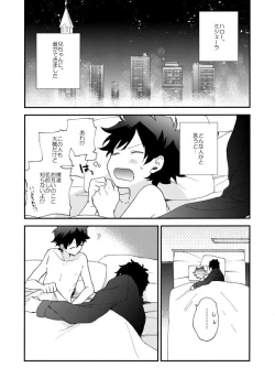 Page 89 of Datte、Oresama ga sou tsugeteru