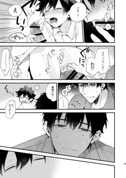 Page 48 of Ginsekai de Machiawase