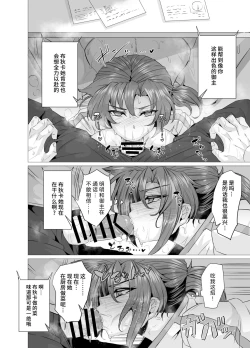 Page 9 of Budika mama to Mechakucha H Shitai!!