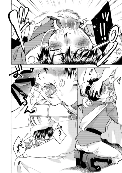 Page 20 of Electric・Connection