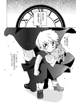 Page 3 of Electric・Connection