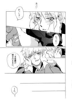 Page 45 of Electric・Connection