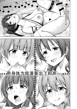 Page 15 of Let's enjoy our life together | 淫趴时间!!