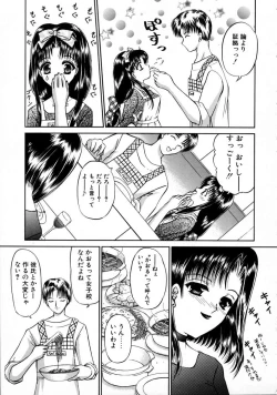 Page 139 of Haru Urara