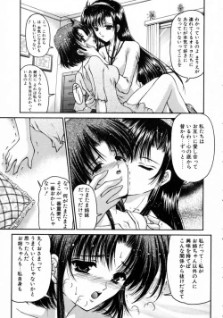 Page 13 of Haru Urara