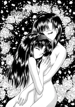 Page 152 of Haru Urara