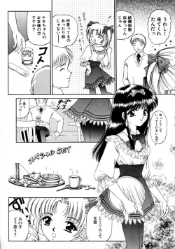 Page 169 of Haru Urara