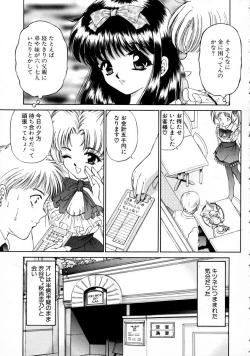 Page 171 of Haru Urara