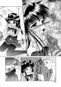 Page 176 of Haru Urara