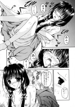 Page 30 of Haru Urara