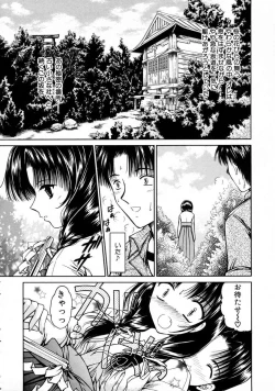 Page 40 of Haru Urara