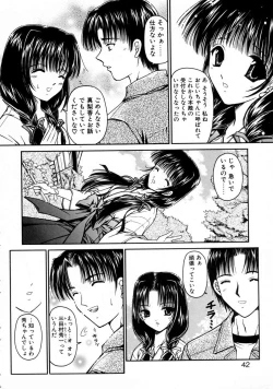 Page 44 of Haru Urara