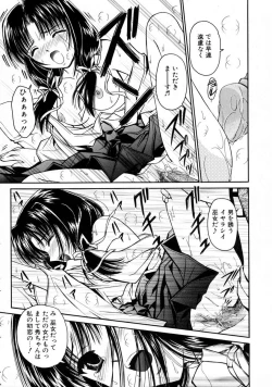 Page 50 of Haru Urara