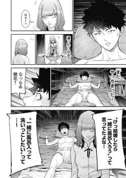 Page 100 of Kankinkon 1