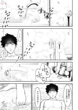 Page 131 of Kankinkon 1