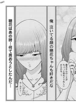 Page 147 of Kankinkon 1