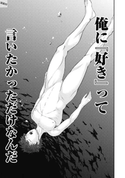 Page 151 of Kankinkon 1