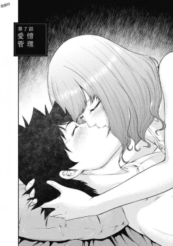 Page 160 of Kankinkon 1