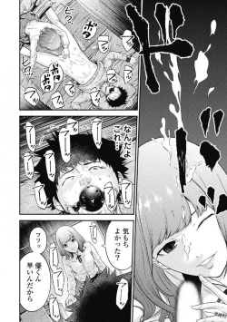 Page 30 of Kankinkon 1