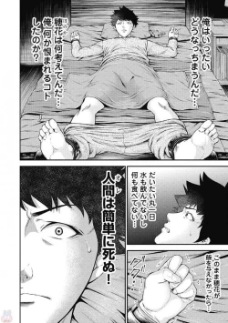 Page 46 of Kankinkon 1