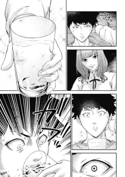 Page 57 of Kankinkon 1