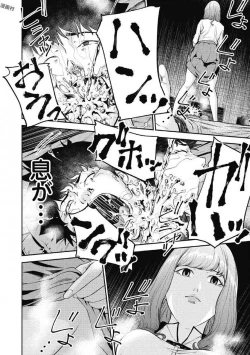 Page 82 of Kankinkon 1